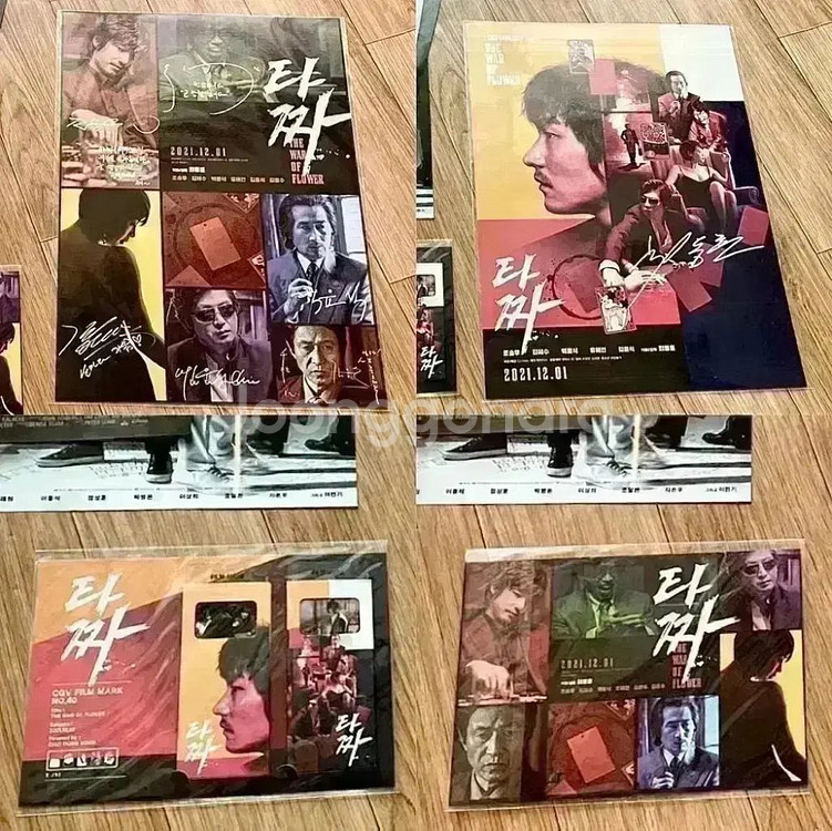 [2종일괄]영화 타짜 재개봉A3 포스터 필름마크 조승우--0
