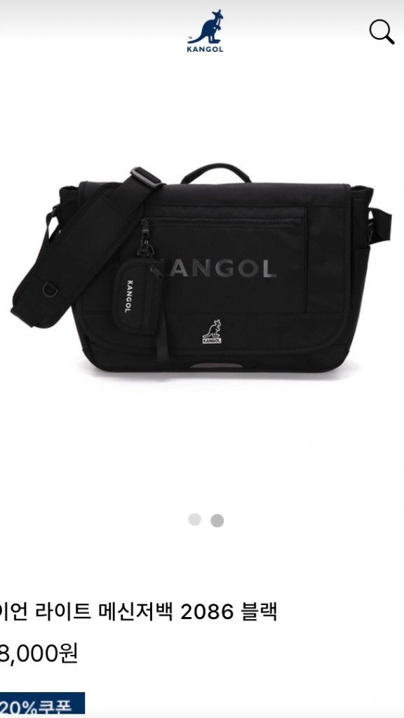 캉골 메신저백(택배비포함) 이미지