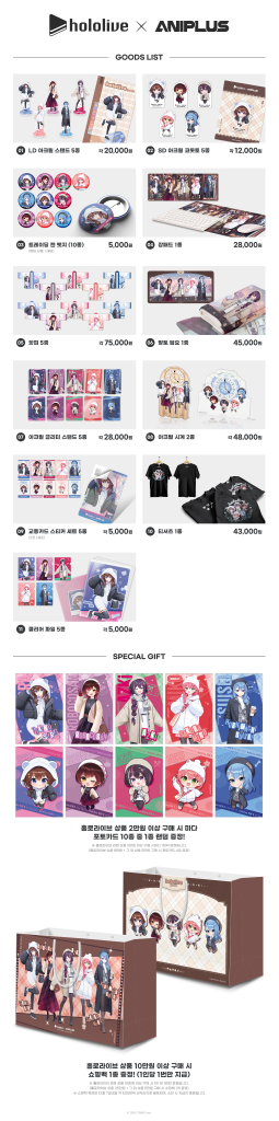 AGF 굿즈 구매 도와드립니다--4