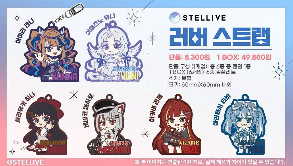 AGF 굿즈 구매 도와드립니다--1