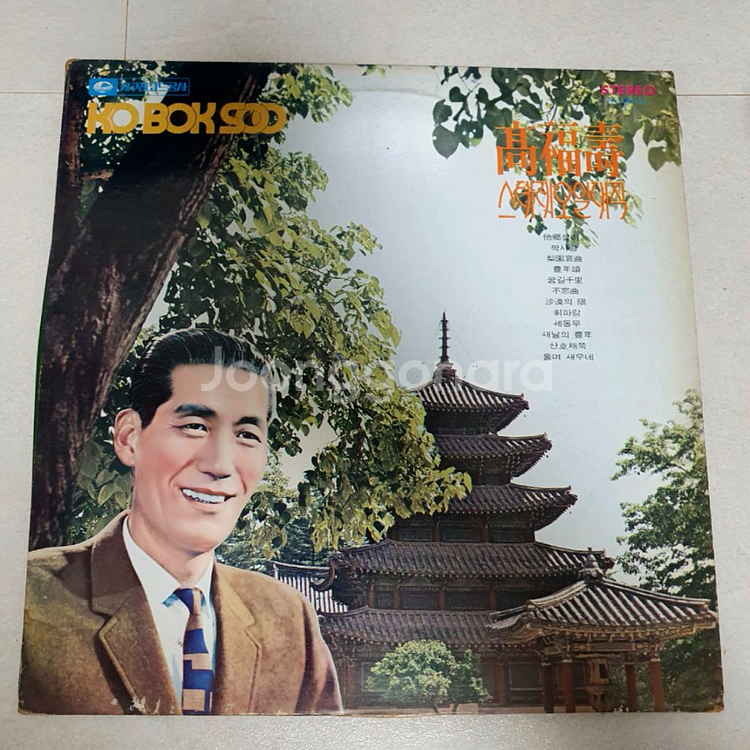 중고 LP 판매 합니다--4