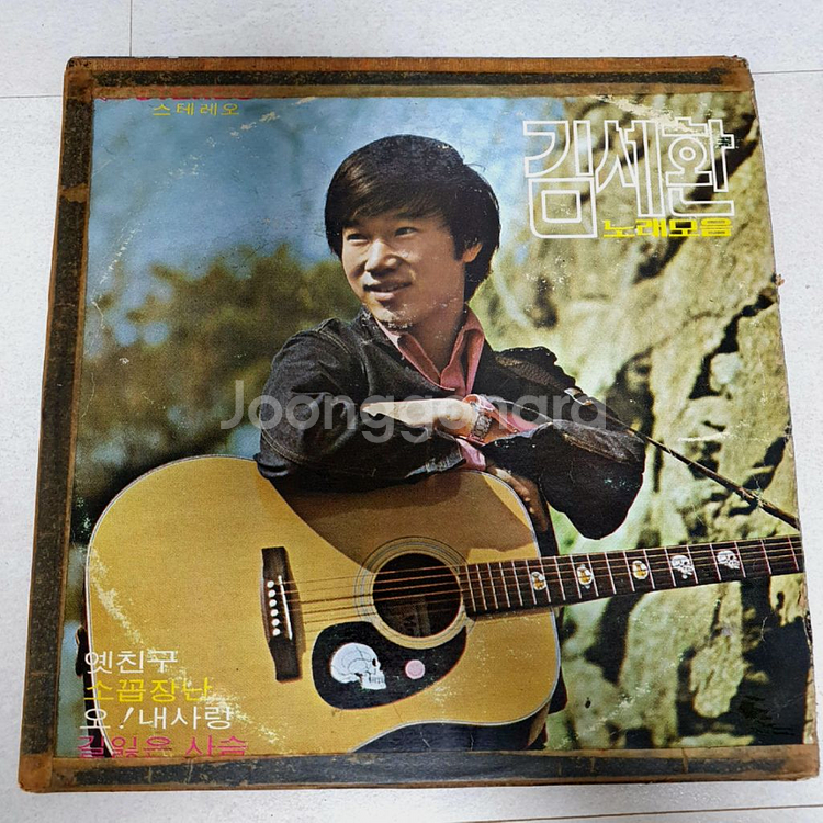 중고 LP 판매 합니다--3