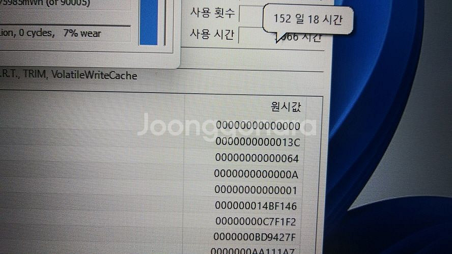 아수스 ROG 고성능 17.3인치 게이밍 노트북/램32--7