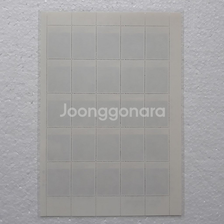 직거래] 45 년 (전) [체신부] (전지) 우표--1