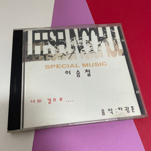 [중고음반/CD] 이승철 Special Music