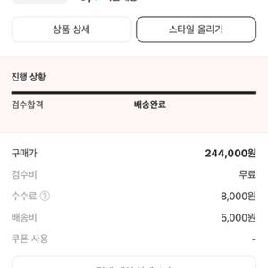 스투시 후드 애쉬 해더 2024 s