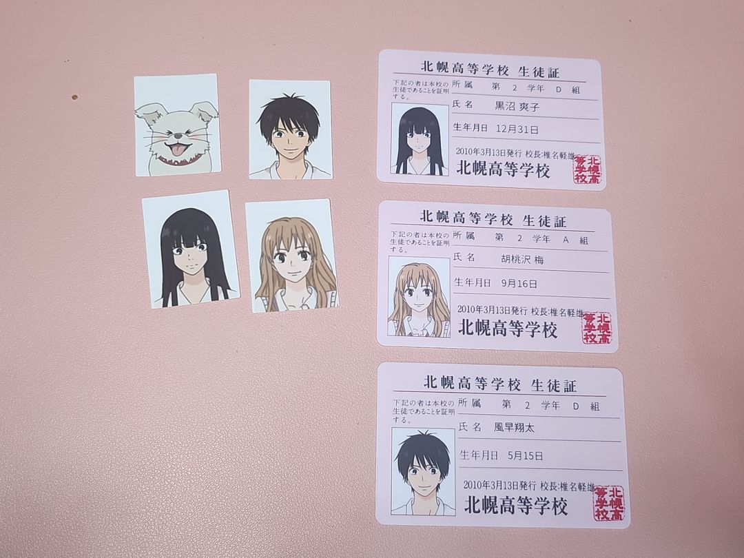 너에게 닿기를 학생증 일괄 | 중고나라 - 안심되는 중고거래