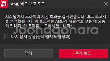 컴퓨터 반본체 7800x3d 팝니다(주의사항 필독!)--4