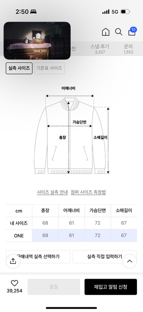 마뗑킴 로고 코팅 자켓--1