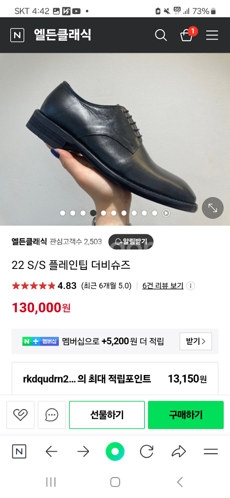 수제화 더비슈즈 260 싸이즈 판매합니다--1