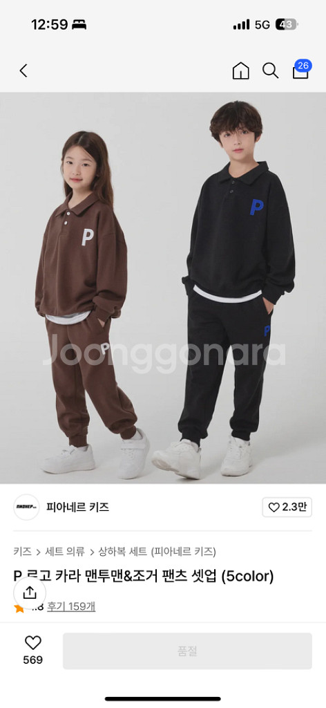 맨투맨 & 조거팬츠--3