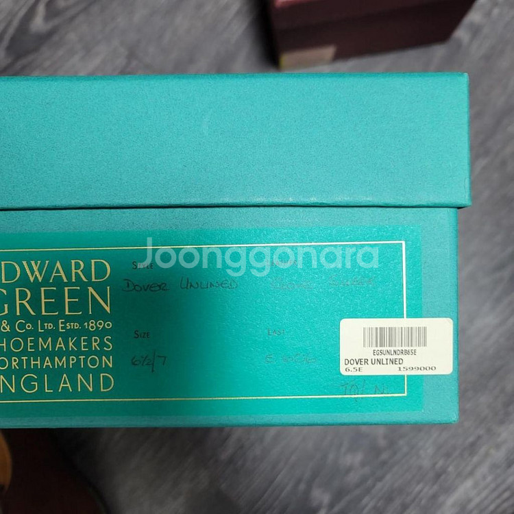 에드워드 그린 도버 언라인드--4