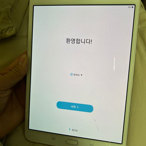 갤럭시탭 s2