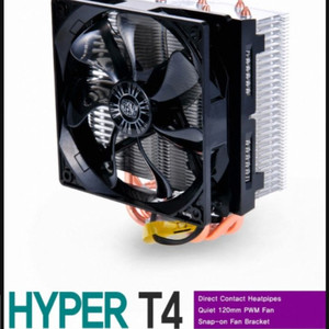 쿨러마스터 Hyper t4 CPU 쿨러미개봉 새제품