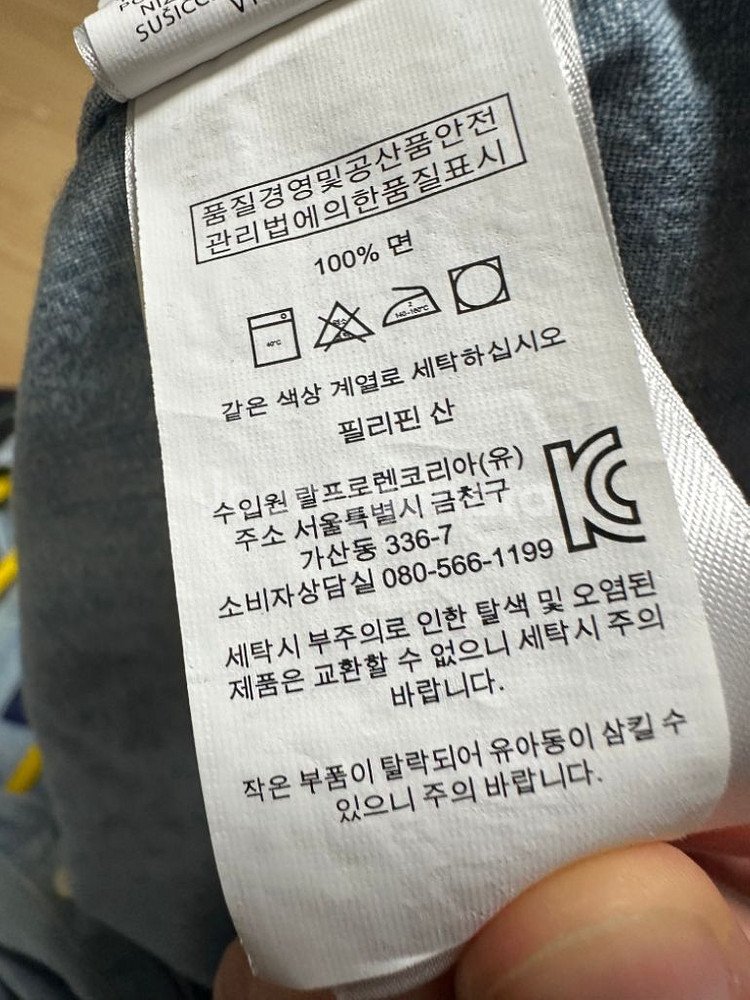 폴로 랄프로렌 샴브레이 데님셔츠 (M)--4