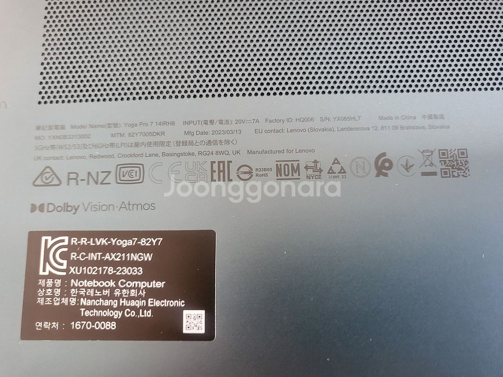 레노버 요가 프로 7i (yoga pro 7i) RTX--8