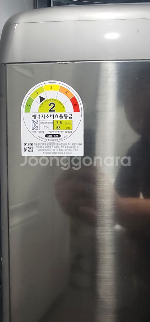 LG통돌이 세탁기 21kg--3