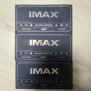 CGV 아이맥스 관람권