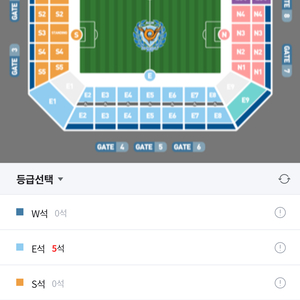 대구FC vs 인천 E석 2층 4연석 정가양도합니다