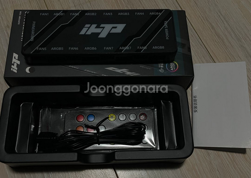 iHTP MH-009 ARGB 8-BIT HUB 팬허브--1