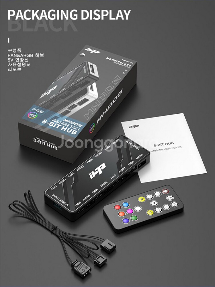 iHTP MH-009 ARGB 8-BIT HUB 팬허브--0