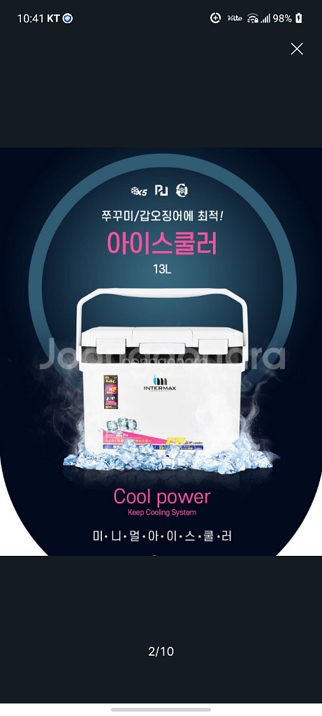 아이스박스.쿨러13리터+기포기(베터리2개포함)--1