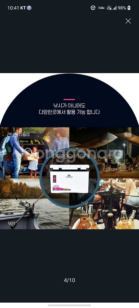 아이스박스.쿨러13리터+기포기(베터리2개포함)--3