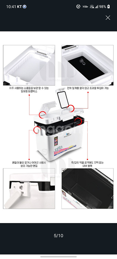 아이스박스.쿨러13리터+기포기(베터리2개포함)--4