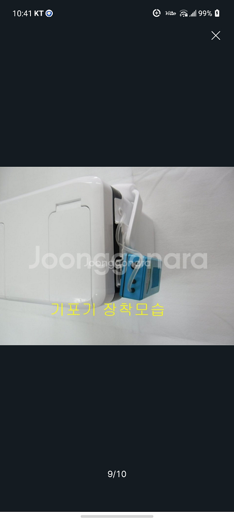 아이스박스.쿨러13리터+기포기(베터리2개포함)--8