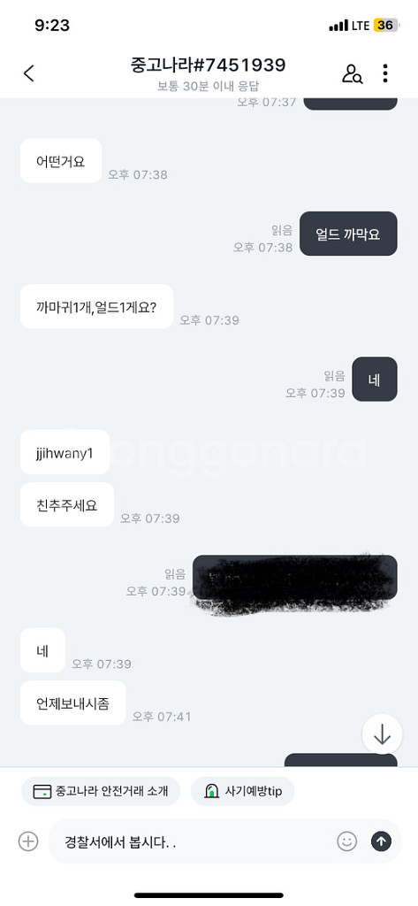 입양하세요 사기방지위원회--1