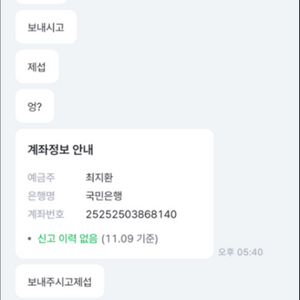 입양하세요 사기방지위원회