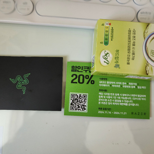 razer 레이저 쿠폰 20%