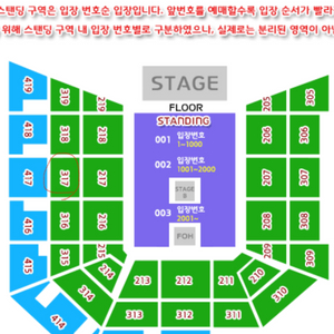 재업)원리퍼블릭 1/18일 19:00내한 R지정석2연석