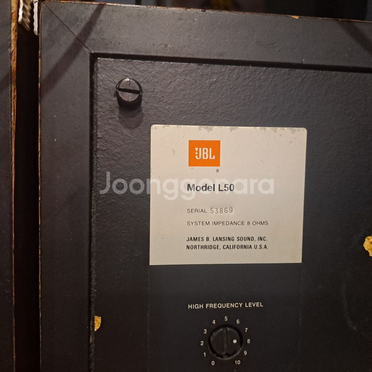 JBL L50 스피커 한조 (내용필독)--2