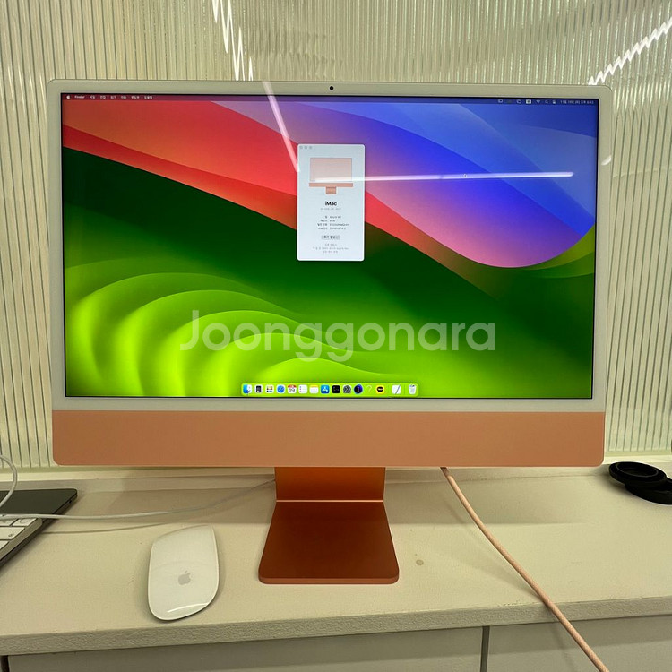 아이맥 M1 일반형 오렌지 ram 8g ssd256g--1