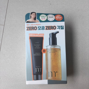 몰바니 저자극 LHA 율피 젤 클렌저 200ml 기획