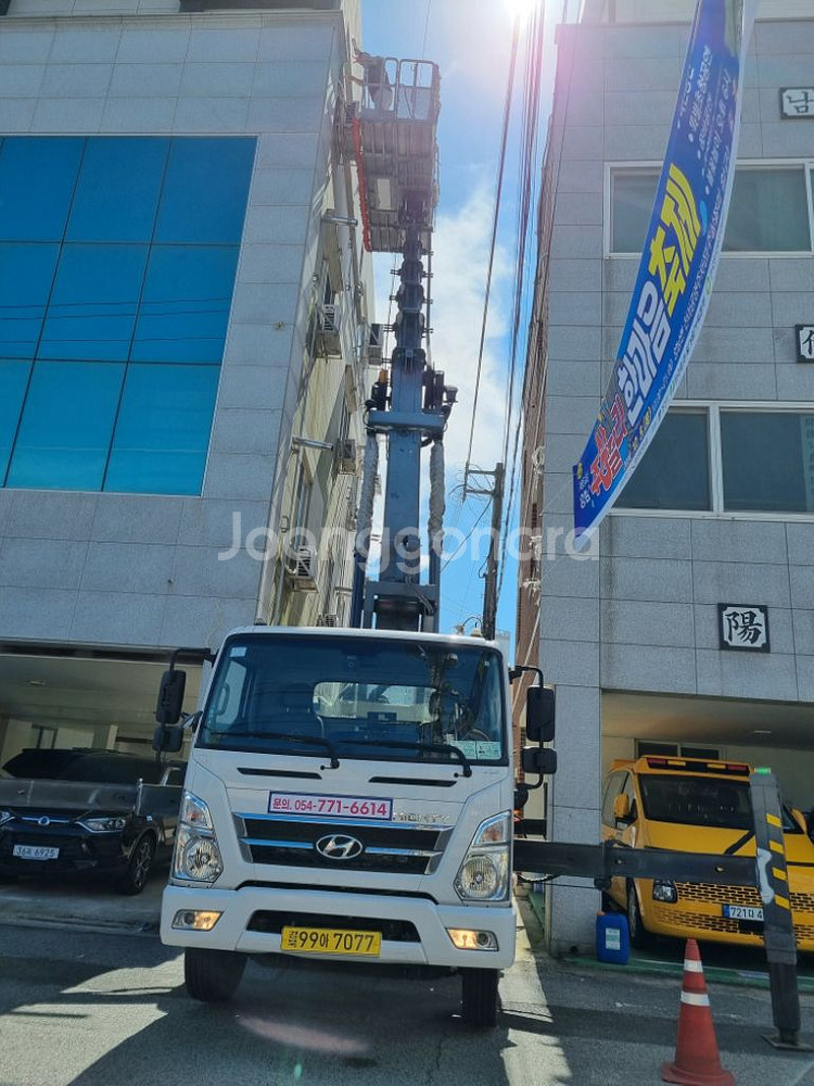 스카이차량 3.5톤--5