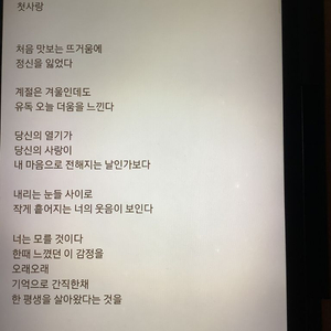 수능 끝난 고3이 시 써드립니다