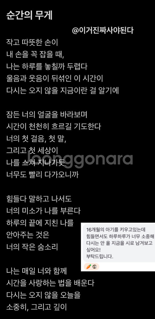 수능 끝난 고3이 시 써드립니다--6