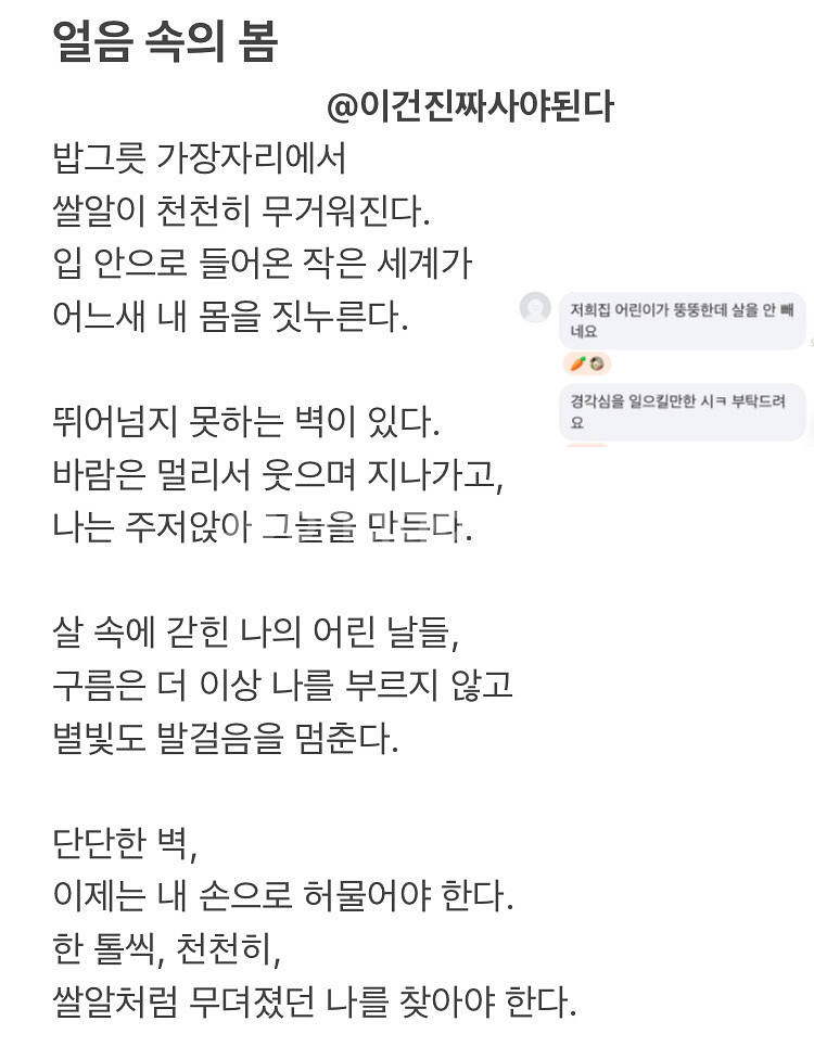 수능 끝난 고3이 시 써드립니다--9