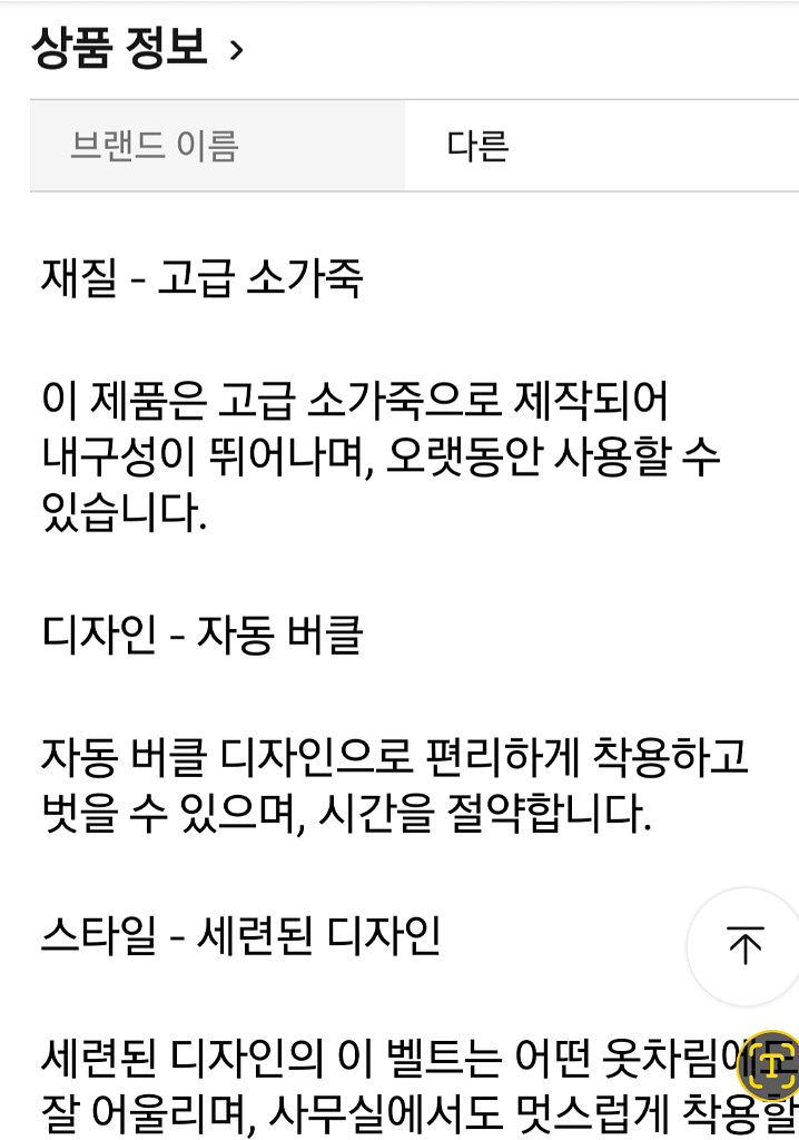 프리미엄 정품 가죽벨트 ㆍ통 소가죽 자동버클--4