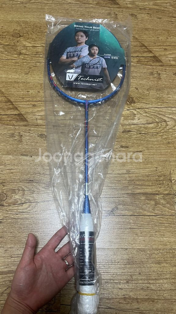 배드민턴 라켓 안세영 라켓 테크니스트--2