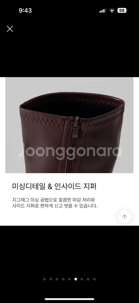 슬림핏 경량 롱부츠 230~235--5
