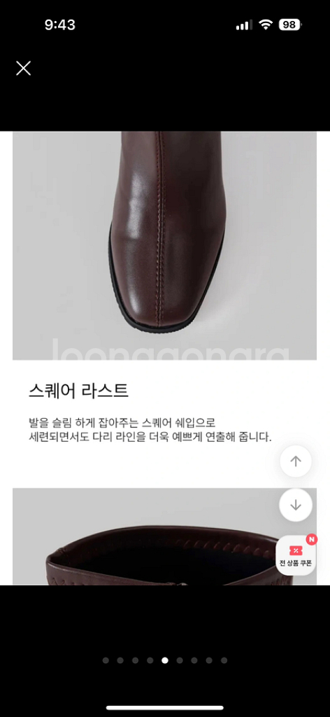 슬림핏 경량 롱부츠 230~235--4