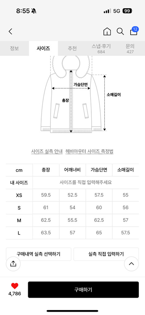 무신사스탠다드 여성패딩--1