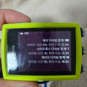 이온코어