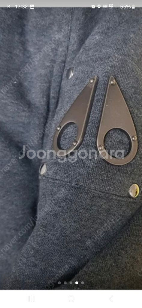 정품무스너클여성용버니그레이M싸이즈--1