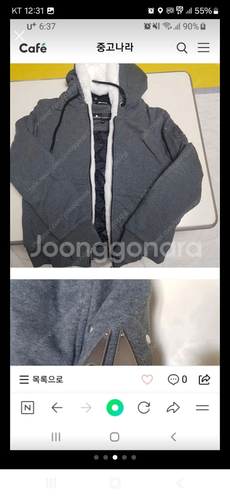 정품무스너클여성용버니그레이M싸이즈--3