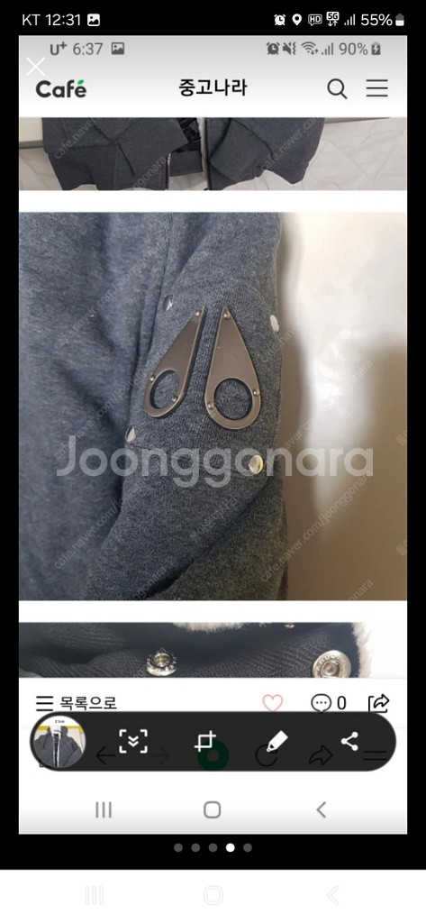 정품무스너클여성용버니그레이M싸이즈--2