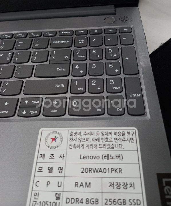 레노버 ThinkBook 15-IML Laptop--1